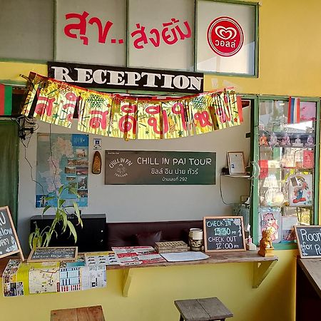 Chill In Pai 호텔 외부 사진
